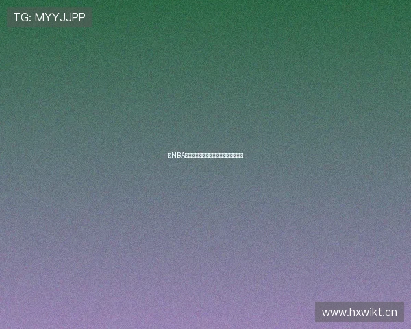 看NBA直播推荐哪些软件最好用观看体验最优